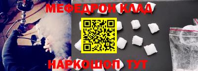 Альфа ПВП Беслан