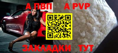 каннабис Берёзовский