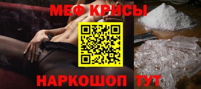 spice Бийск