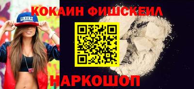 каннабис Берёзовский