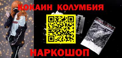 spice Бийск