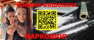 spice Бийск