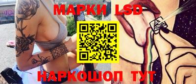 spice Бийск