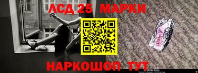 каннабис Берёзовский
