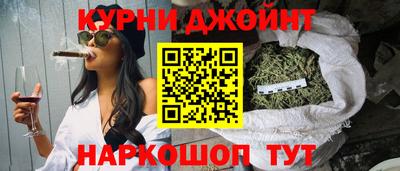 spice Бийск