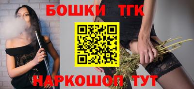 spice Бийск