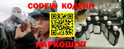 spice Бийск