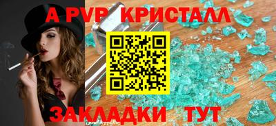 Альфа ПВП Беслан