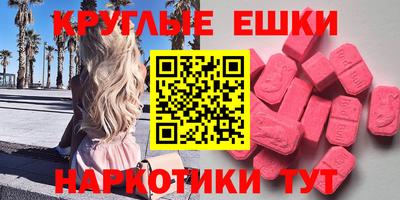 spice Бийск