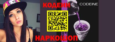 spice Бийск