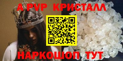 Альфа ПВП Беслан