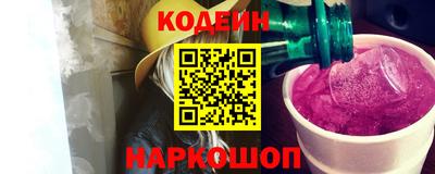 spice Бийск