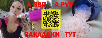 spice Бийск