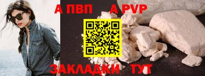 Альфа ПВП Беслан