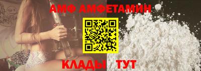 spice Бийск