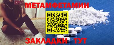 каннабис Берёзовский