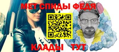 spice Бийск