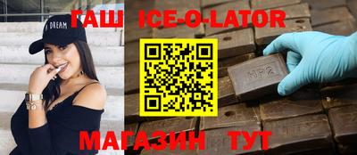 spice Бийск