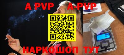 Альфа ПВП Беслан