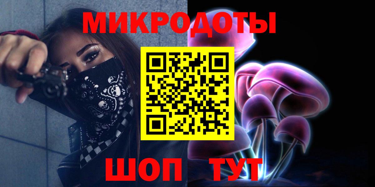 Заводоуковск  Псилоцибиновые грибы Cubensis  Вход с VPN  Псилоцибиновые грибы Psilocybe 