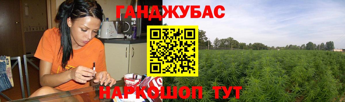 Каннабис SATIVA & INDICA  Вход с VPN  Бошки марихуана AK-47  Заводоуковск  Шишки марихуана тримм 