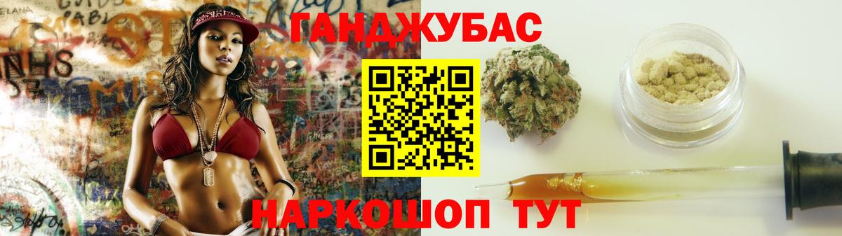 Конопля конопля Заводоуковск